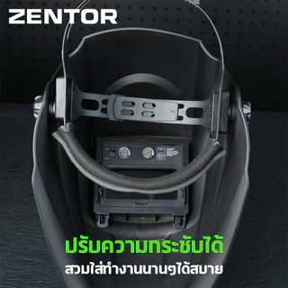 Zentor หน้ากากเชื่อม หมวกเชื่อม ปรับแสงอัตโนมัติ วัสดุพลาสติก PP แข็งเเรง ทนทาน Welding Helmet