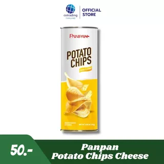(สินค้าใหม่!) Panpan Potato Chips มันฝรั่งทอดกรอบตราแพนแพน ขนาด 110 กรัม แผ่นเรียบ กรอบ อร่อย ทานเพลิน