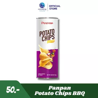 (สินค้าใหม่!) Panpan Potato Chips มันฝรั่งทอดกรอบตราแพนแพน ขนาด 110 กรัม แผ่นเรียบ กรอบ อร่อย ทานเพลิน