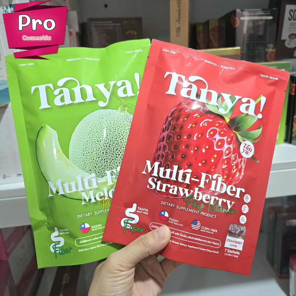 TANYA MULTI FIBER ไฟเบอร์ธัญญ่า ห่อเล็ก บรรจุ 7 ชอง