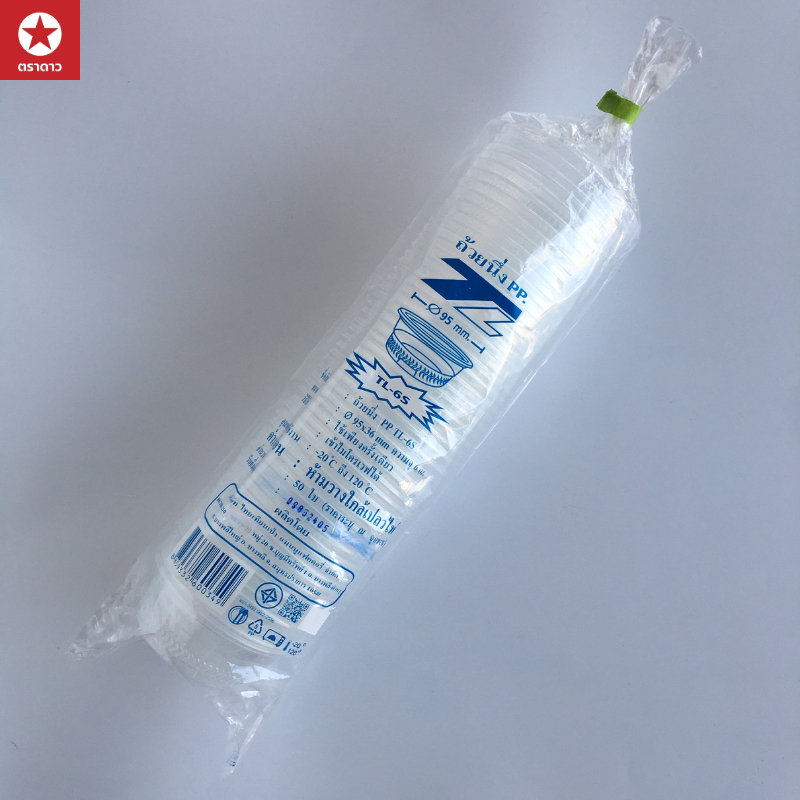 (ยี่ห้อ TL) ถ้วยนึ่ง PP ปาก95 mm. รุ่น TL6S,7S,8S