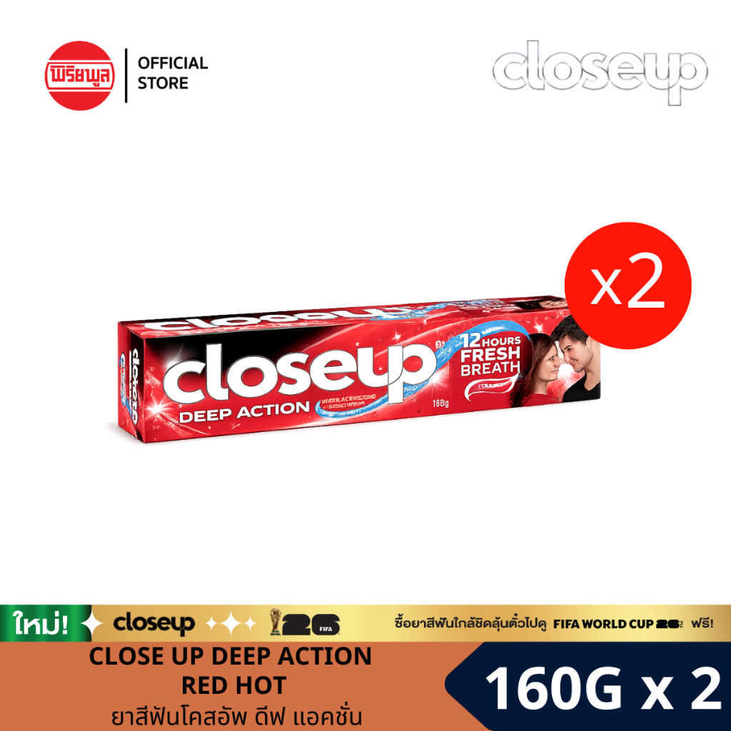 [2 หลอด] CLOSE UP  MENTHOL FRESH ยาสีฟันโคลสอัพ เมนทอล เฟรช ลมหายใจหอมยาวนาน 12 ชั่วโมง (160 กรัม x 2 หลอด)