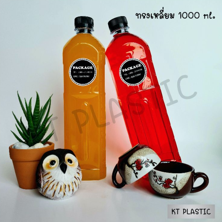 ขวดพลาสติก PET ขนาด 1000 ml ทรงสี่เหลี่ยม มีสเกลบอกด้านข้าง ( 20 ใบ / 50 ใบ + พร้อมฝา เลือกสีฝาได้) ขวดใส บรรจุเครื่องดื