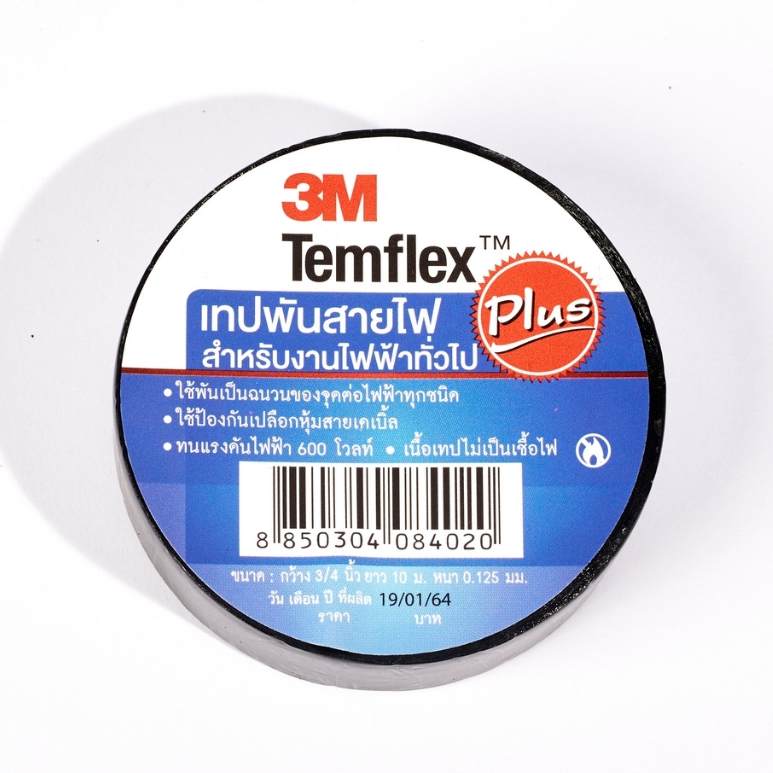เทปพันสายไฟ 3M รุ่น Temflex Plus ขนาด 10M สีดำ จำนวน 1  ม้วน