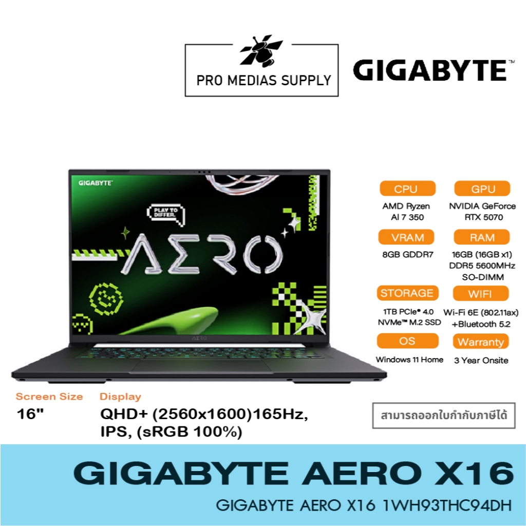 NOTEBOOK (โน้ตบุ๊ค) GIGABYTE AERO X16 1WH93THC94DH