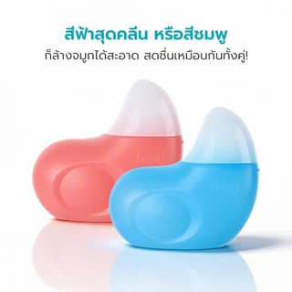 Simplecare เกลือล้างจมูก Hashi ชุดอุปกรณ์ล้างจมูก สูตรอ่อนโยน 1.7 กรัม 15 ซอง พร้อมขวดล้างจมูก
