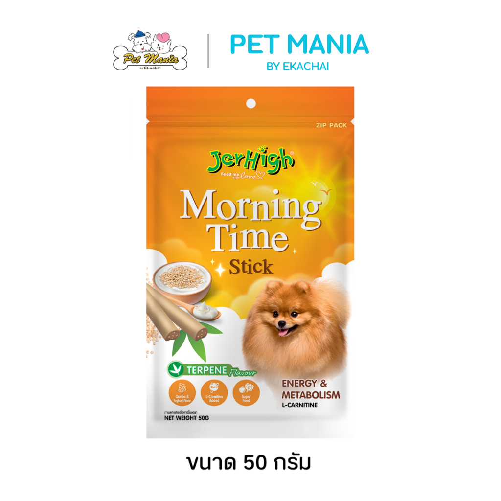 Jerhigh Morning Time Stick ขนมสำหรับสุนัข ขนาด 50 กรัม