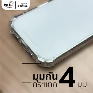 Ume เคสใส กันกระแทก มุมยกสูง เคสไอโฟน For iPhone 17ProMax 17 16ProMax 16 15ProMax 14 13 11