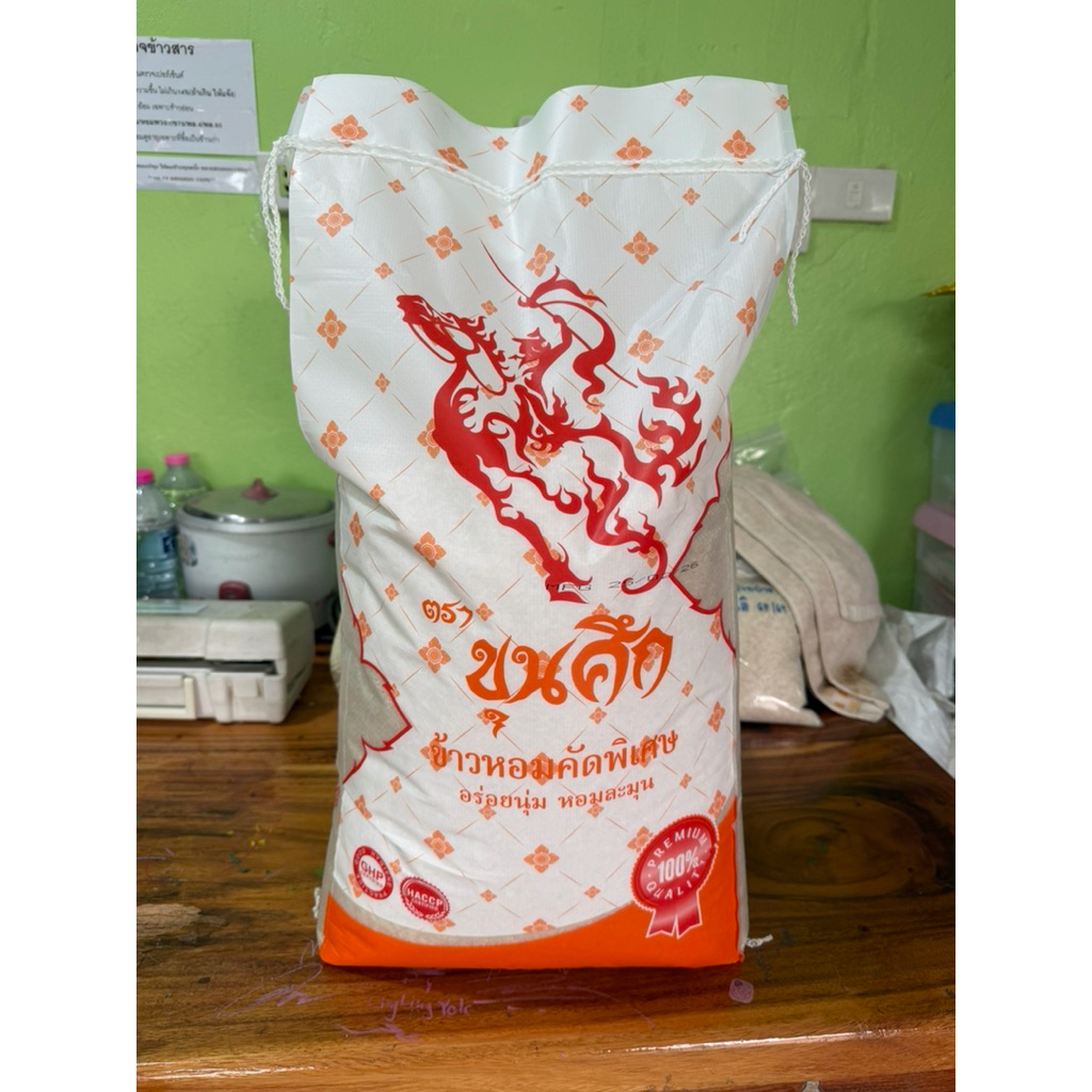ข้าวหอมปทุมตราขุนศึก ขนาด14kgเป็นข้าวหอมปทุม ไม่ใช่ข้าวหอมมะลิ105ค่ะหอมนุ่ม น่ารับประทาน เกรดพรีเมี่ยม สะอาด มีมาตรฐาน