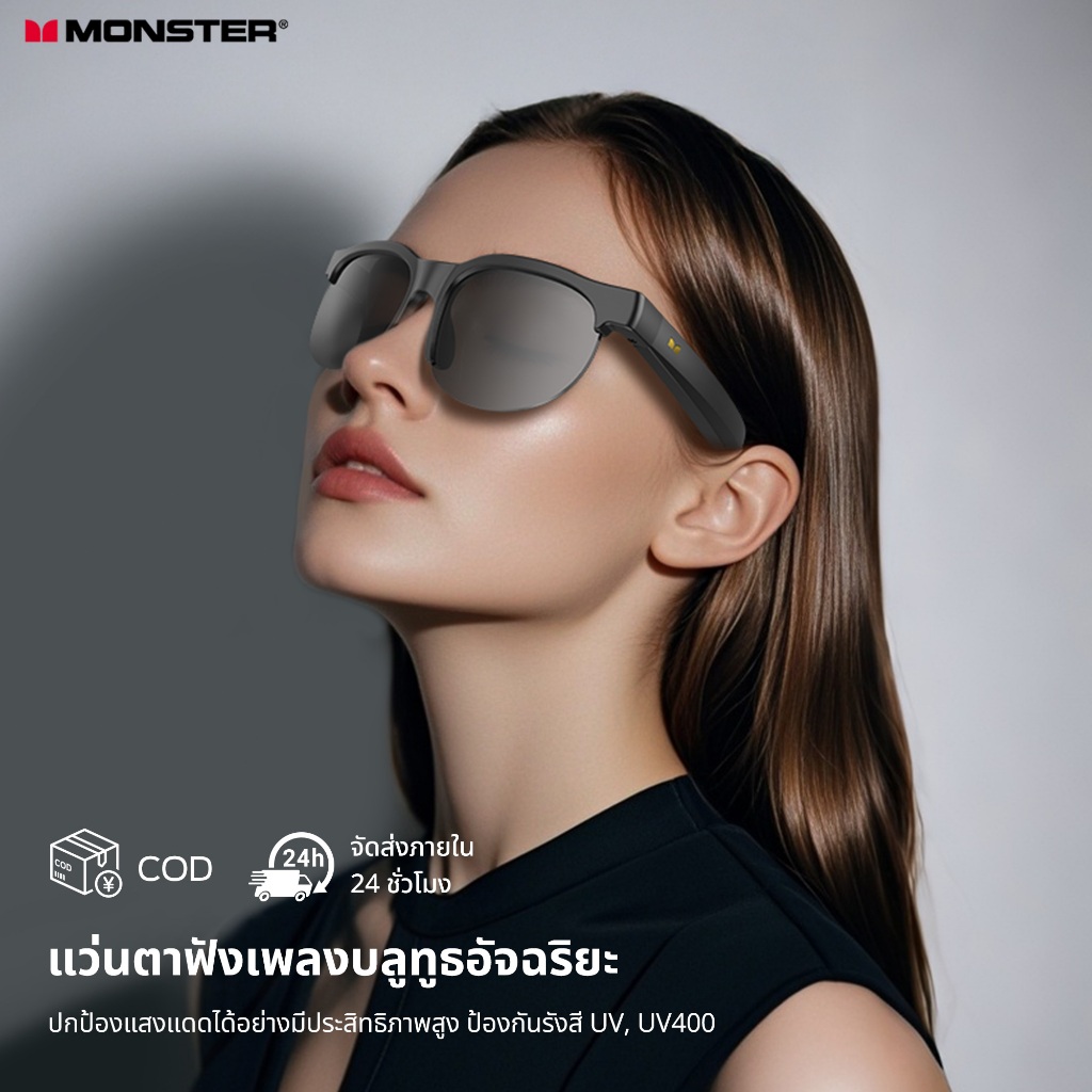 Monster G02A แว่นตาอัจฉริยะ Bluetooth 5.4 | กันแดด UV | เสียงรอบทิศทาง 360° | กันน้ำ IPX5 | แบต 10 ชม. | รับสาย-ฟังเพลงไ