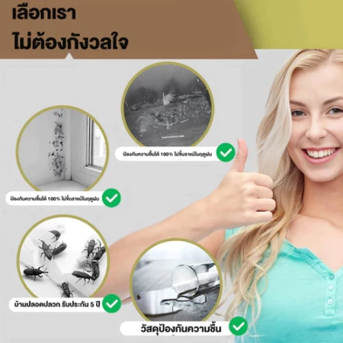 ไม้ระแนง WPC ลอนเหลี่ยม 95x15 ซม สำหรับตกแต่งผนัง thumbnail 3