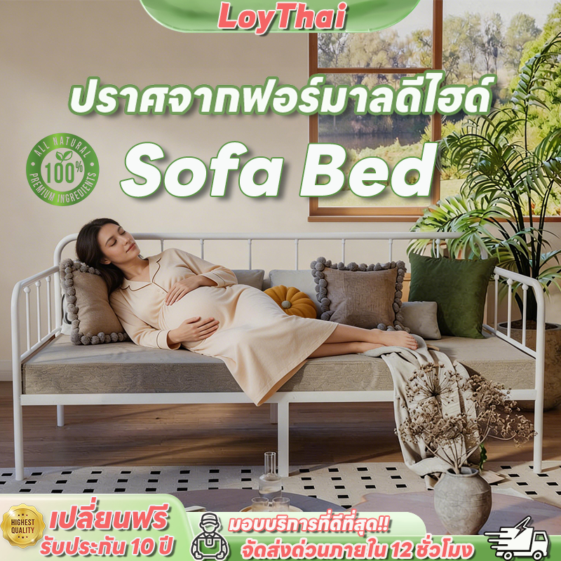 🔥สินค้าพร้อมส่ง🔥โซฟาปรับนอน โซฟาเบด 3/3.5/4.5/5ฟุต เตียงเหล็ก ท่อเหล็กหนา สไตล์โมเดิร์น แข็งแรง ทนทาน