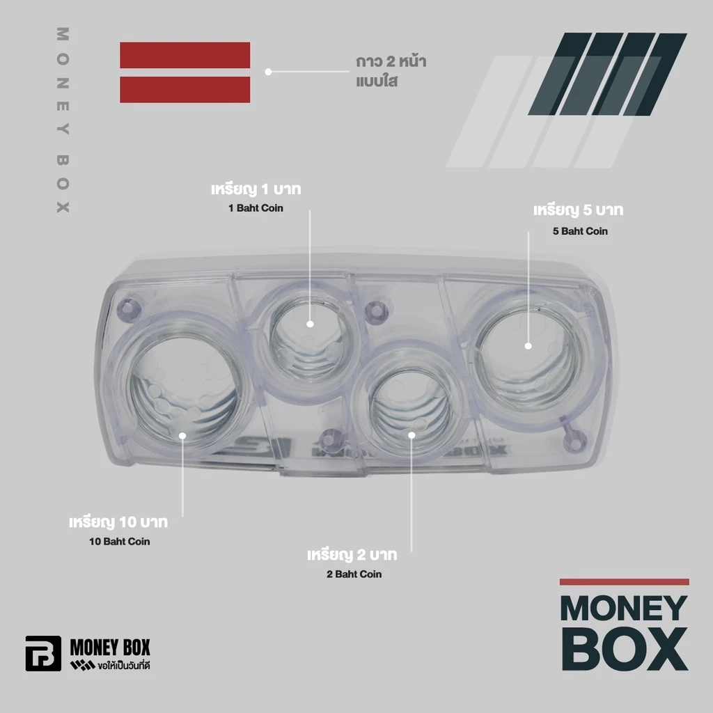 กล่องเก็บเหรียญ LuckyLock MONEY BOX thumbnail 8