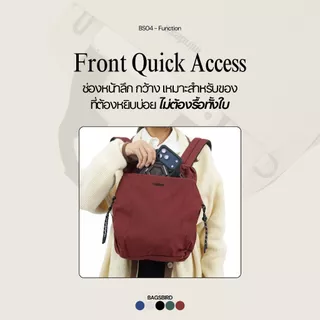 bagsbird รุ่น BS04 เป้ไซส์มินิ ผ้ากันน้ำ ใช้งานได้ทั้งเเบบถือ เเละสะพายหลัง