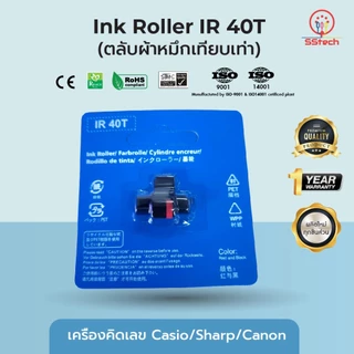 IR40T, IR-40T(ดำ-แดง), Ink roller อิ๊งค์โรลเลอร์เทียบเท่า ใช้สำหรับเครื่องคิดเลข Casio/ Canon/ Sharp