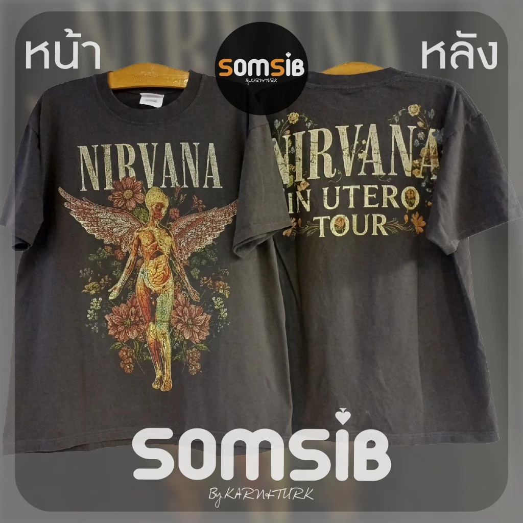 เสื้อ ผ้าฟอก NIRVANA - นางฟ้า ดอกไม้