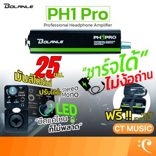 Bolanle PH1 PRO Professional Headphone Amplifier for Persona…