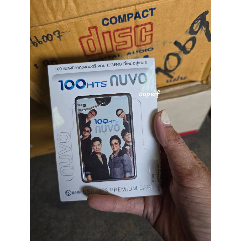 USB NUVO : 100 HITS (Premium Card) มือ1 ซีล