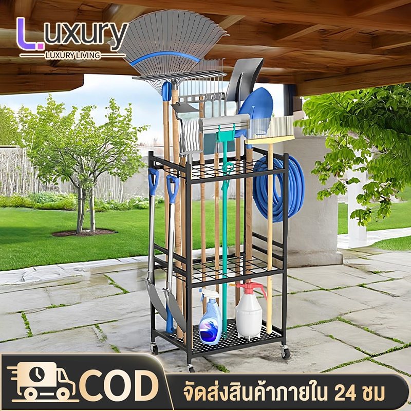 Luxury อุปกรณ์ทำความสะอาดจัดเก็บของ ชั้นวางเครื่องมือลาน ชั้นเก็บอุปกรณ์ทำสวน แถม แถมตะขอ 3 ชิ้น เหมาะสําหรับสวน โรงรถ