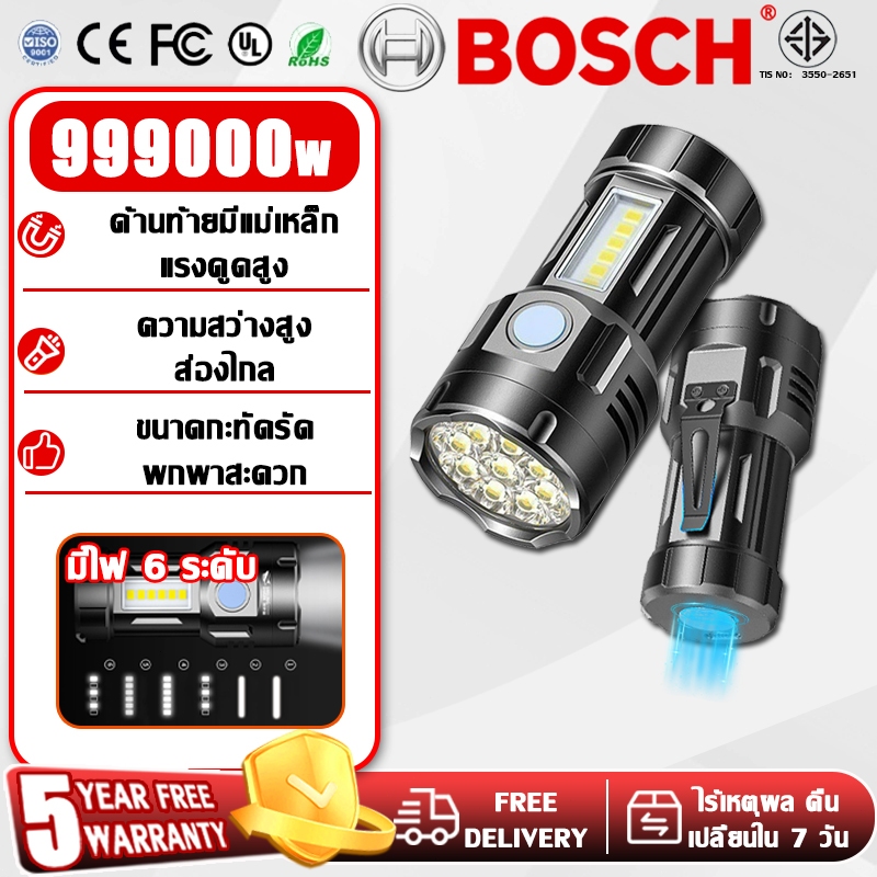 🔥รับประกัน 5ปี🔥ไฟฉายแรงสูง สดใสสุดๆ พร้อมแม่เหล็ก กันน้ำ 100000 Lumen ชาร์จไฟ USB ไฟฉาย led ไฟฉายพกพา ไฟฉายสว่างมาก