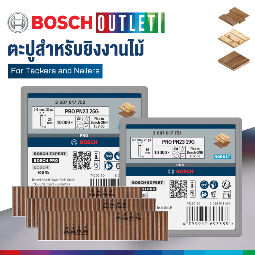 BOSCH PN23 ตะปูสำหรับยิงงานไม้ ใช้กับเครื่องยิงตะปู GNH 18V-35 (10,000 ชิ้น/กล่อง)