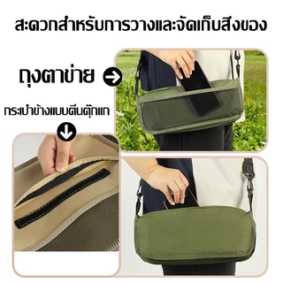 NEW เก้าอี้พับเก็บแบบกระเป๋า เก้าอี้แบบพกพา แคมป์ปิ้ง ปิคนิค เดินป่า พร้อมส่ง
