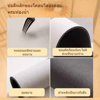 MATELIER พรมกันลื่นห้องน้ำ ดูดซับน้ำไวสุดใน 3 วินาที | ซิลิก้าเจลนุ่ม ยืดหยุ่น ไม่แข็ง | ลายหรู ดูแลง่าย ไร้กลิ่นอับ