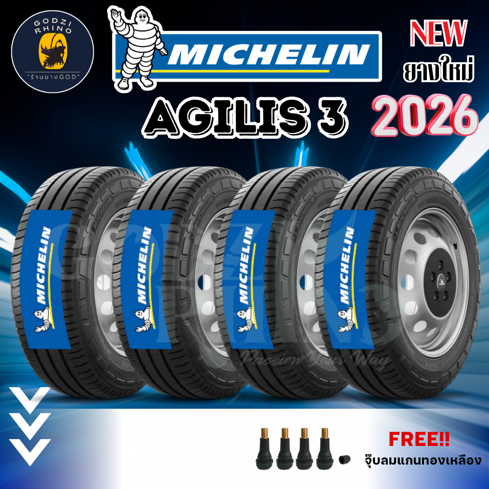 MICHELIN รุ่น AGILIS 3 ยางใหม่ปี 2025-2026 (4 เส้น) รับประกัน 6 ปี แถมจุ๊บยางฟรีตามจำนวนยาง