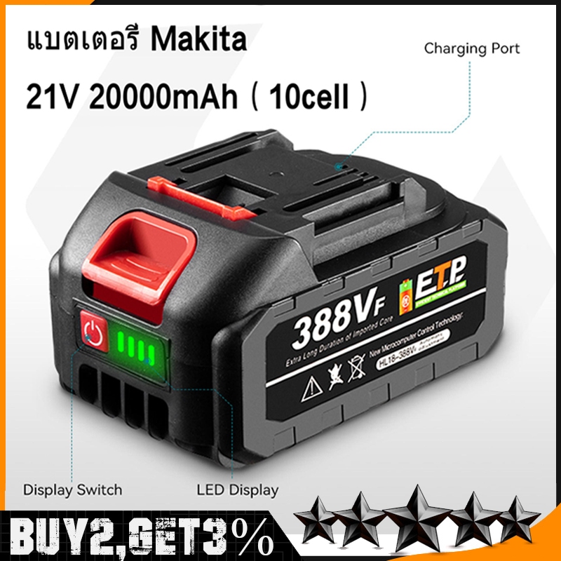 Makita แบตเตอรี่ลิเธียมไอออน 21V 20000mAh สำหรับเครื่องมือไฟฟ้า แบตเตอรี่ชาร์จใหม่ได้ ทนทาน ใช้งานยาวนาน 20000mAh แบตเตอ