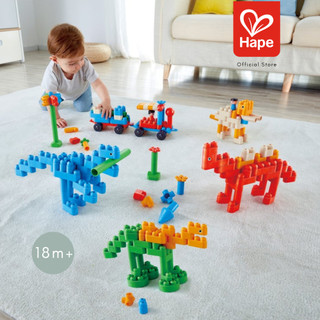 Hape - Dinosaur Paradise Kit ตัวต่อโพลีเอ็มชุดสร้างสรรค์ 200 ชิ้น 18M+ รูปที่ 8