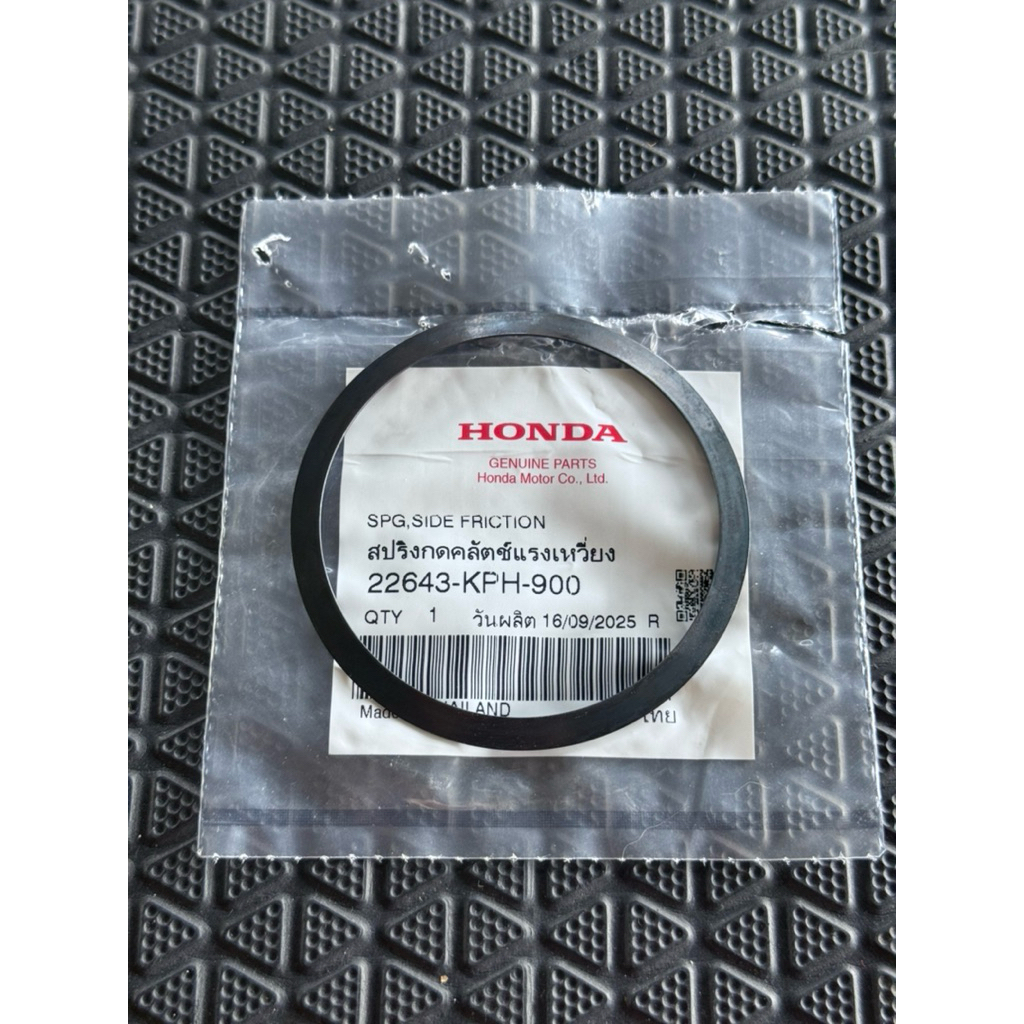 สปริงกดครัช3ก้อนเวฟ125sri สปริงกดคลัตช์แรงเหวี่ยง แท้เบิกศูนย์ *22643-KPH-900*