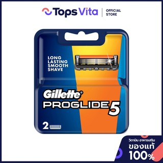 GILLETTE ยิลเลตต์ใบมีดโกนฟิวชั่นโปรไกลด์ 2ชิ้น [7702018085897]
