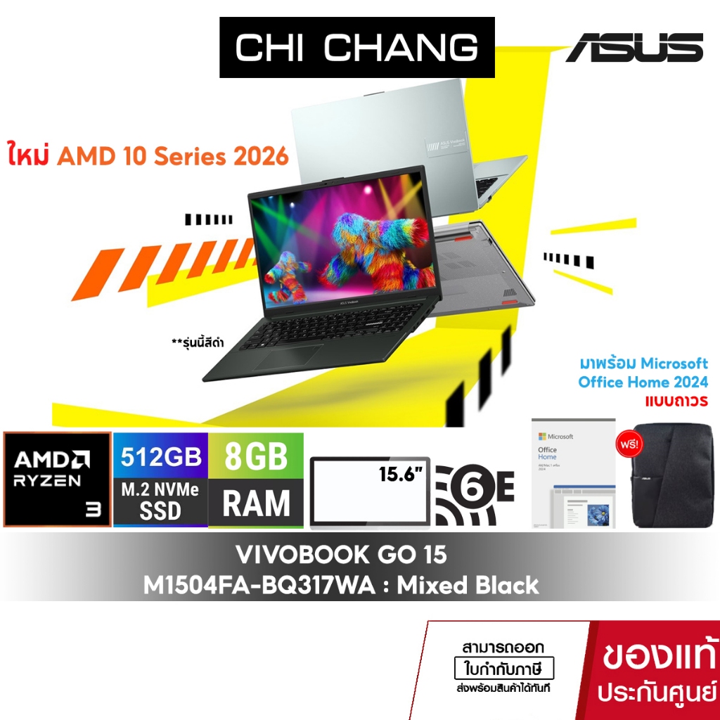 [CPU ใหม่]เอซุส วีโวบุ๊ค ASUS VIVOBOOK GO 15 M1504FA-BQ317WA/Ryzen3 30/SSD512GB/ประกัน 2 ปี/OFFICE