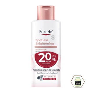 !! แพคคู่สุดคุ้ม !! Eucerin Spotless Brightening Skin Tone P…