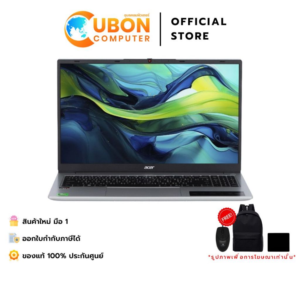 ACER ASPIRE LITE AL15-46P-R77X (โน้ตบุ๊ค) AMD RYZEN 3 5400U / 8GB / 512GB / WIN11+OFF / ประกันศูนย์ 
