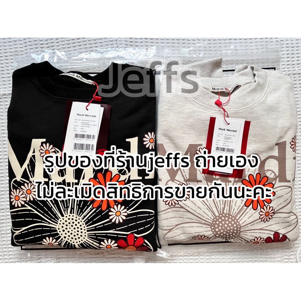 [3สีพร้อมส่ง] ของแท้  MARDI MERCREDI SWEATSHIRT BLOSSOM เสื้อหนาวแขนยาว