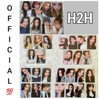 การ์ด Hearts2Hearts (H2H)
