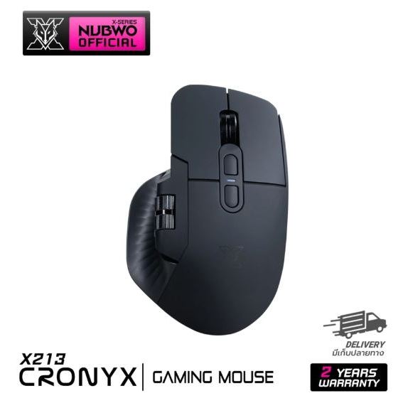 [กทม.ส่งทันที] Nubwo X213 Gaming Mouse CRONYX Tri-Mode 2.4GHz Wireless/Bluetooth 5.0/USB Type-C เหมา
