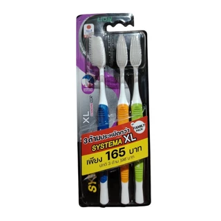 SYSTEMA XL แปรงสีฟัน ซิสเท็มมา แพ็ค 3 ด้าม รุ่นหัวแปรง ขนาดใหญ่ นุ่มมาตรฐาน นุ่มพิเศษ แพ็คเกจใหม่