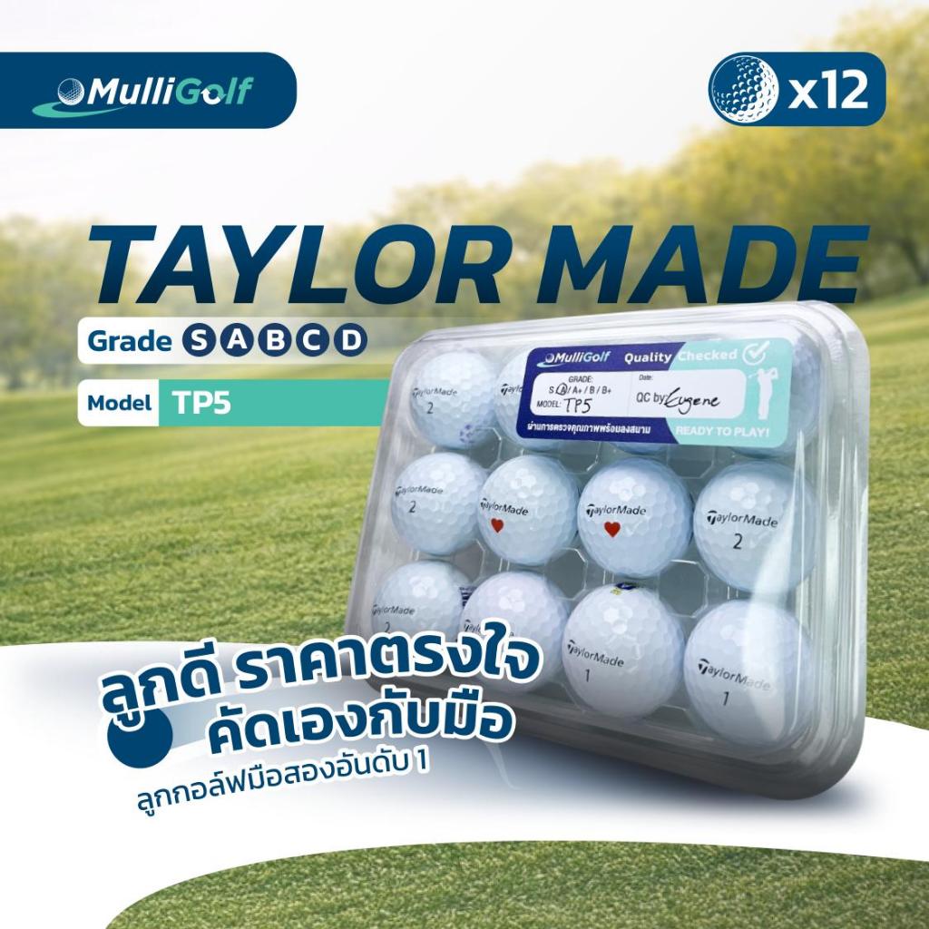 ลูกกอล์ฟมือสอง TaylorMade TP5 / TP5x สีขาว 12ลูก/แพค เลือกเกรด A-B-C-D | Mulligolf