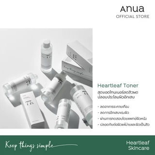 Soothing & Brightening Set เซ็ตผิวใส ปรับสีผิวให้สม่ำเสมอ พร้อมปลอบประโลมผิว ลดการระคายเคือง เซ็ตใหญ่