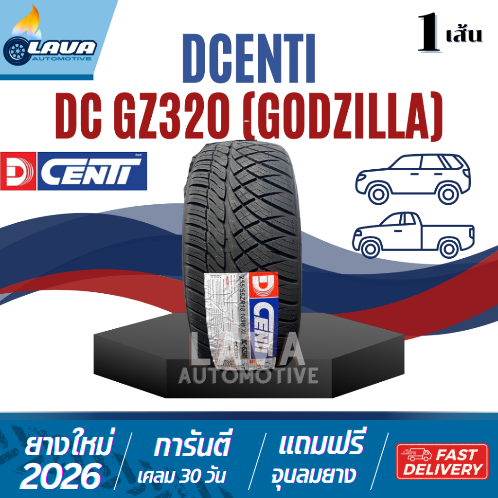 Dcenti GZ320 1เส้น ปี26 245/45R18 255/50R18 255/55R18 265/60R18 265/50R20 ยางขอบ18 ยางขอบ20 285/40R1