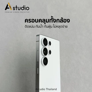 iFilm Lens Camera For Samsung ZFold 8 Ultra ZFold7 ZFold6 , ZFlip 8 ZFlip7 ZFlip6 ฟิล์มกระจก เลนส์กล้อง ครอบวง samsung
