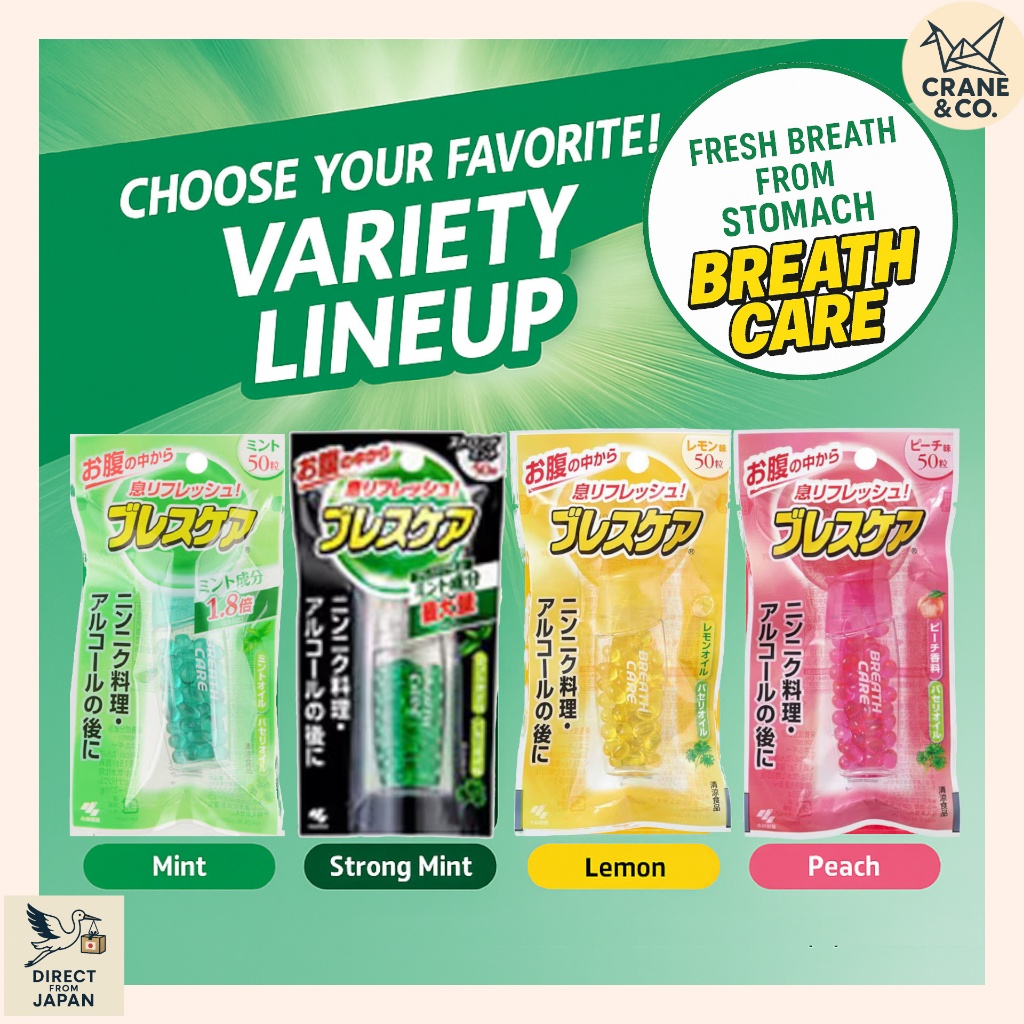 Kobayashi Breath Care แคปซูลดับกลิ่นปากแบบดื่มได้ จากญี่ปุ่น เพื่อลมหายใจหอมสดชื่น