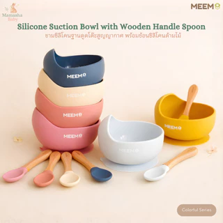 MEEM ชามซิลิโคนดูดโต๊ะ พร้อมช้อนซิลิโคนด้ามไม้ ชามซิลิโคน ถ้วยซิลิโคน ชามเด็ก (Colorful Series)
