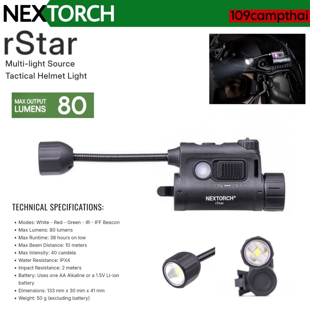 ไฟฉาย NEXTORCHแท้ รุ่น rStar: ไฟฉายติดหมวกทางยุทธวิธีอเนกประสงค์