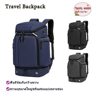 45L กระเป๋าเดินทางพร้อมช่องใส่รองเท้าความจุขนาด กันน้ำ ความจ…