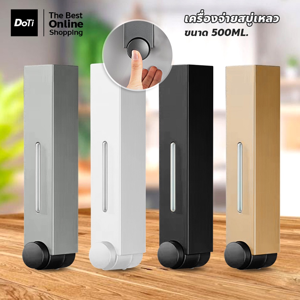 doti เครื่องจ่ายสบู่เหลว แบบกด ติดผนังโดยไม่ต้องเจาะ เหมาะสำหรับใช้ในห้องน้ำ