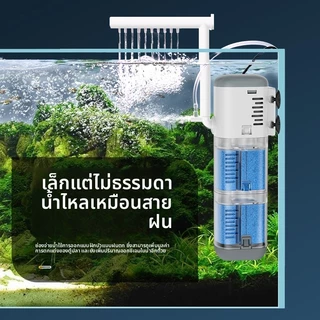 เครื่องกรองน้ำฝน Aquarium 3-In-1 ปลากัด แผ่นกรองตู้ปลา เครื่องกรองน้ำฝน ตัวกรองตู้ปลา กรองถังในตัวที่เงียบสงบ