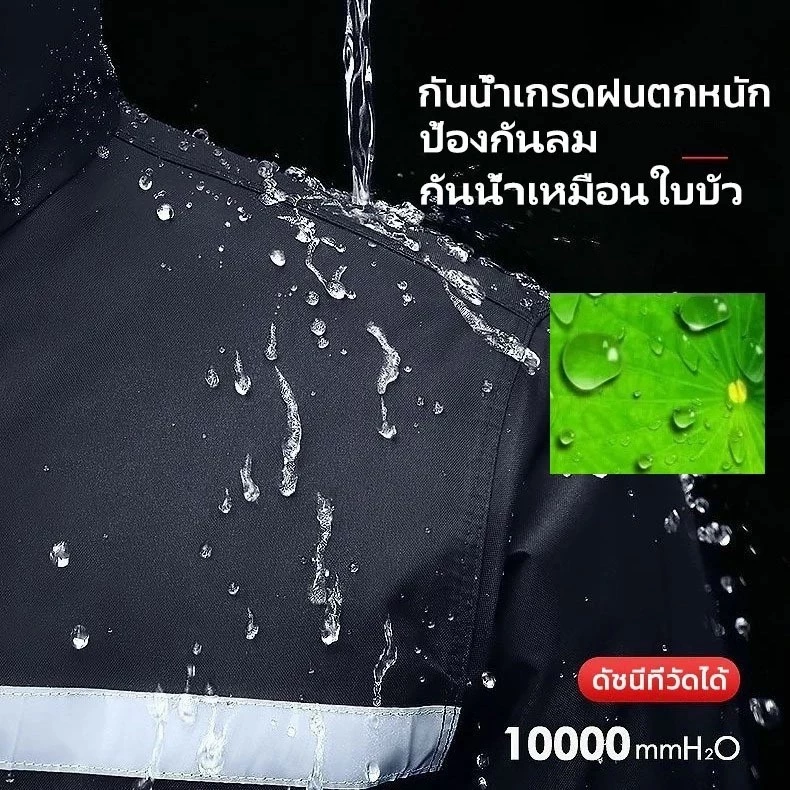 Aimi เสื้อกันฝน แบบหนา เหนียว มีแถบสะท้อนแสง ชุดกันฝน เสื้อกันฝนมอเตอร์ไซค์ thumbnail 3
